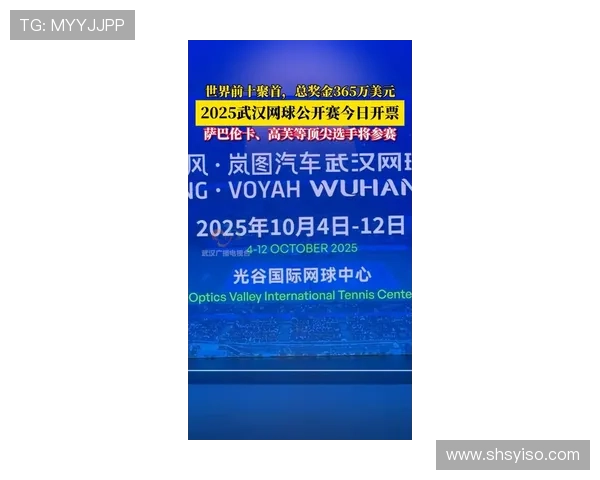 武汉网球队创历史新高网球速度排名引发广泛关注与讨论 武汉网球队创历史新高网球速度排名引发广泛关注与讨论