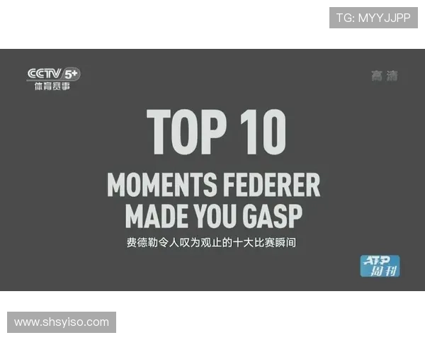 重庆网球队心理素质排名第一最新网球心理素质TOP10揭晓