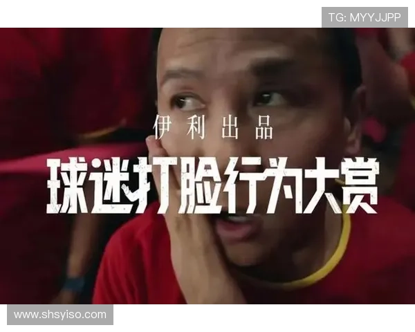 伊利签约的足球明星是谁引发了众多球迷的关注与热议